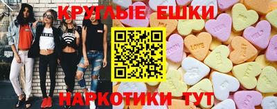 гашиш Волжск