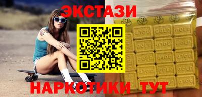 гашиш Волжск