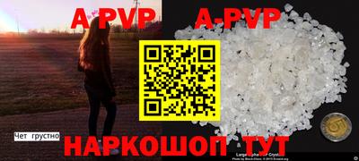 mdpv Волжский