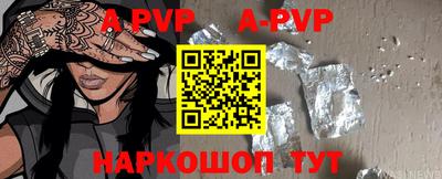 mdpv Волжский