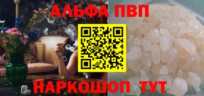 гашиш Волжск