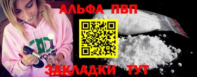 mdpv Волжский