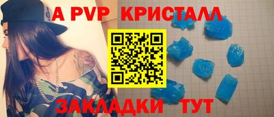 mdpv Волжский
