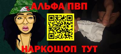 гашиш Волжск