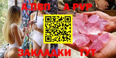 гашиш Волжск
