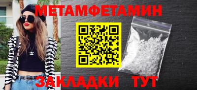 индика Волгодонск