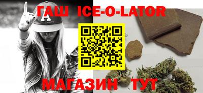 индика Волгодонск