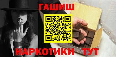 мефедрон VHQ Балашиха