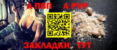 индика Волгодонск
