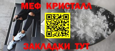 mdpv Волжский