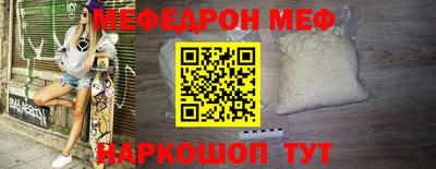 mdpv Волжский
