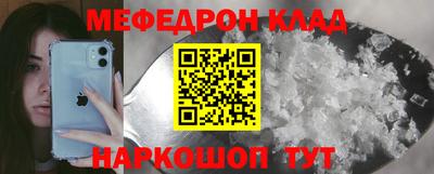 мефедрон VHQ Балашиха