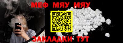 твердый Балаково