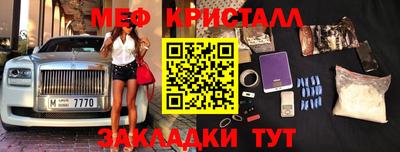 mdpv Волжский