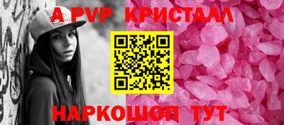 мефедрон VHQ Балашиха