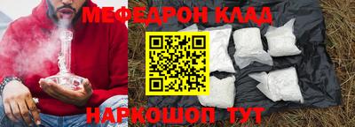 мефедрон VHQ Балашиха