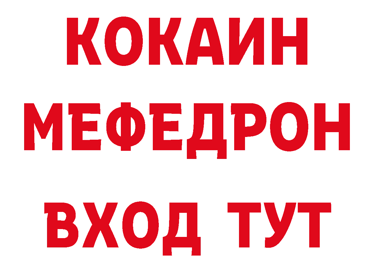 Продажа наркотиков площадка формула Джанкой