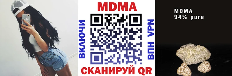 купить закладку  Джанкой  МДМА кристаллы 
