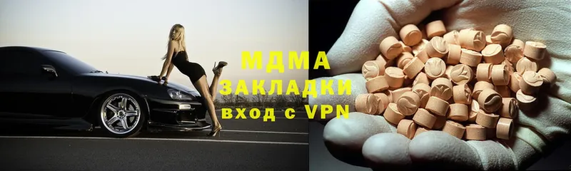 MDMA VHQ  Джанкой 