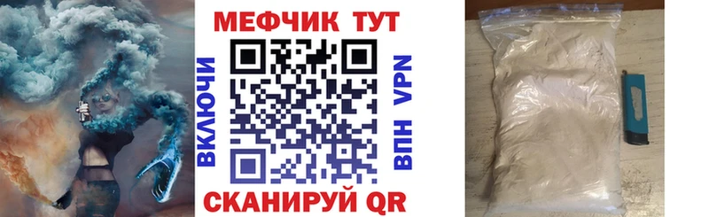 МЯУ-МЯУ мяу мяу  мега зеркало  Джанкой 