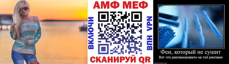 гидра зеркало  Джанкой  Метамфетамин пудра  где найти  