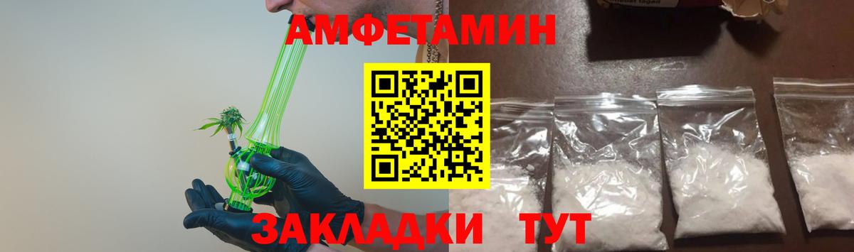 МЕТАМФЕТАМИН винт Джанкой