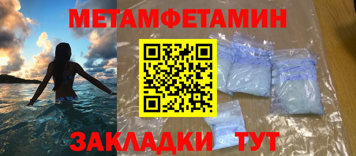 Джанкой  Метамфетамин кристалл  Метамфетамин кристалл  Вход с VPN 