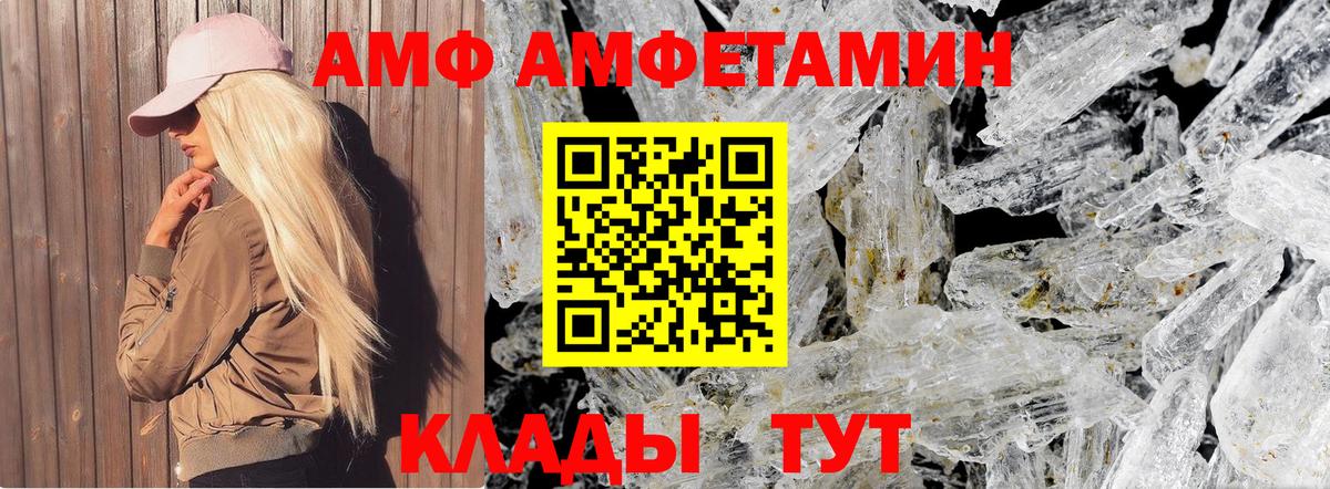 Первитин винт Джанкой