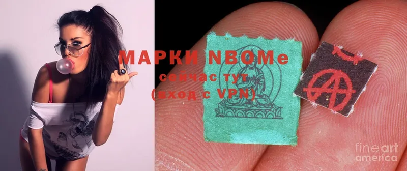 Марки NBOMe 1500мкг  Джанкой 