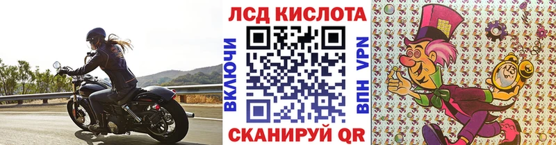 купить цена Джанкой Марки N-bome 1,8мг