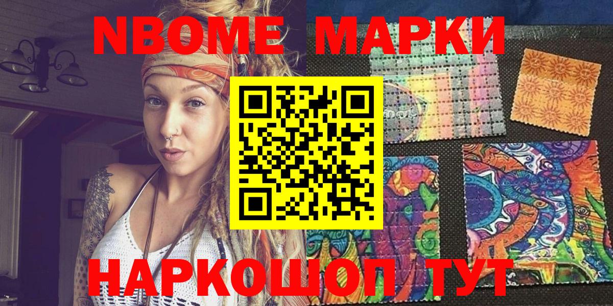 ГАШИШ  Вход с VPN  Конопля  КОКАИН  Джанкой  Вейп ТГК  МЕФ кристаллы  MDMA 