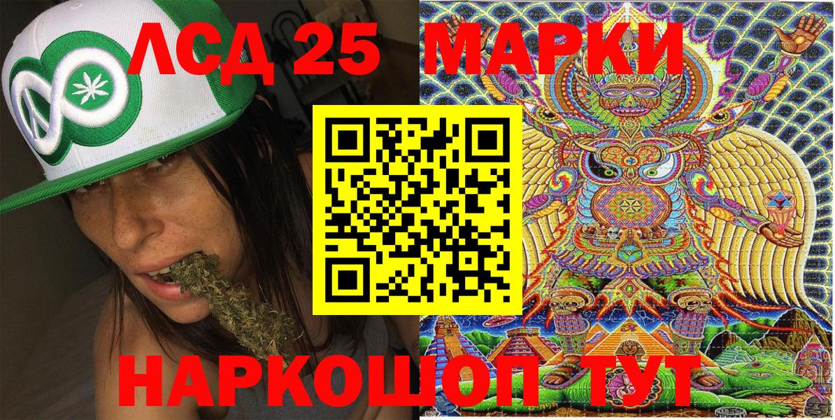 Наркотические марки  Вход с VPN  Марки 25I-NBOMe 1,8мг  Джанкой  Марки 25I-NBOMe 1,8мг 