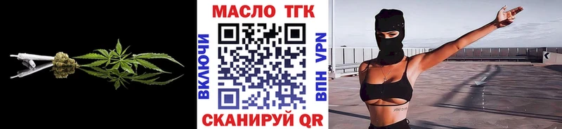 закладки  Джанкой  Дистиллят ТГК Wax 