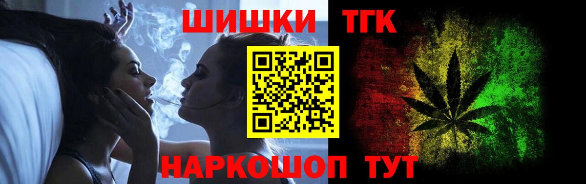 Конопля план  Конопля Ganja  МАРИХУАНА семена  Джанкой 